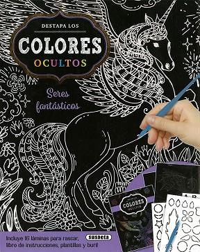 Seres fantásticos | 9788467772814 | Ediciones, Susaeta