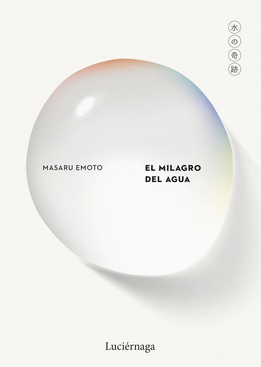 El milagro del agua | 9791387667184 | Emoto, Masaru
