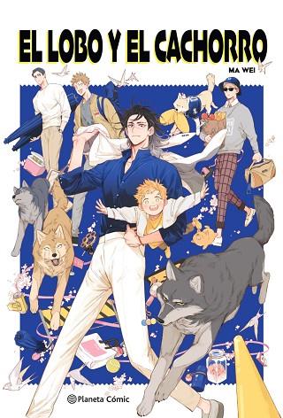 El lobo y el cachorro | 9791387779214 | Wei, Ma
