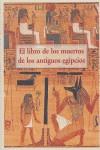 Libro de los muertos de los antiguos egípcios | 9788497165044 | AAVV