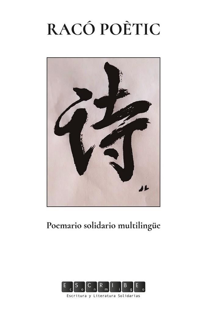 Racó poètic | 9788412019728 | VV AA