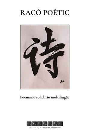 Racó poètic | 9788412019728 | VV AA