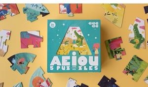 AEIOU Puzzle | 8436530167685