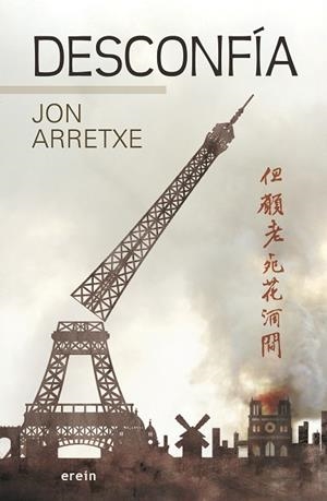 Desconfía | 9788491096566 | Arretxe, Jon