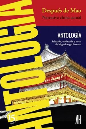 Despues de Mao. Narrativa china actual | 9788415851547 | PETRECCA, MIGUEL ANGEL