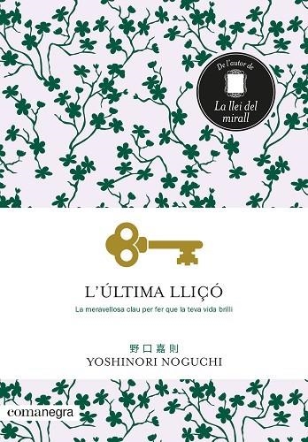 L'última lliçó | 9788418022326 | Noguchi, Yoshinori