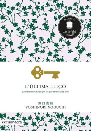 L'última lliçó | 9788418022326 | Noguchi, Yoshinori