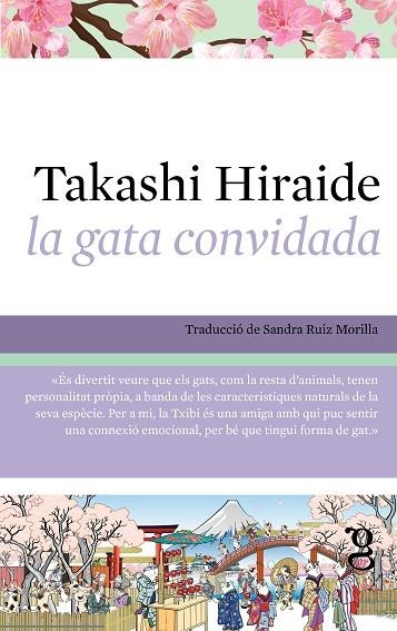 La gata convidada | 9788412912456 | Hiraide, Takashi