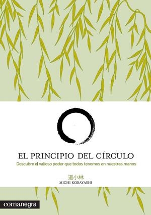 El principio del círculo | 9788415097501 | Kobayashi, Michi