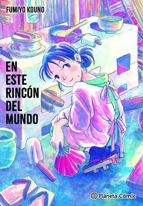 En este rincón del mundo | 9791387781026 | Kouno, Fumiyo