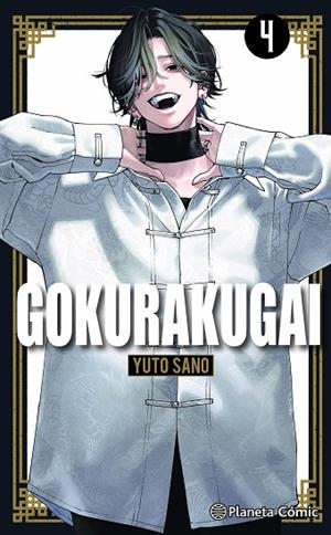 Gokurakugai nº 04 | 9791387781040 | Sano, Yuto