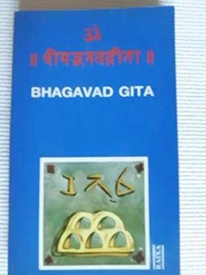 Bhagavad Gita | 9788427304406 | , ANONIMO