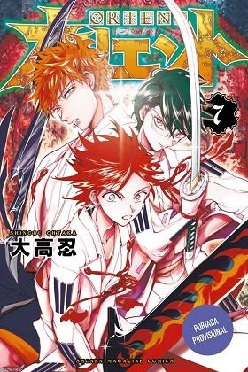 Orient. Samurai Quest, 7 | 9782811696627 | Ohtaka, Shinobu