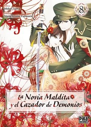La novia maldita y el cazador de demonios 8 | 9791043306747 | , Yuma Midori