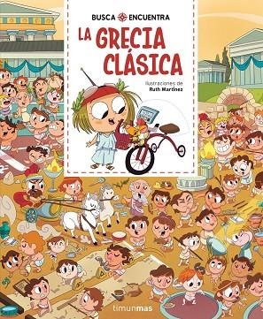 Busca y encuentra. La Grecia clásica | 9788408318859 | Martinez, Ruth