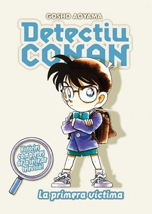 Detectiu Conan nº 05/10 La primera víctima | 9788467455403 | Aoyama, Gosho