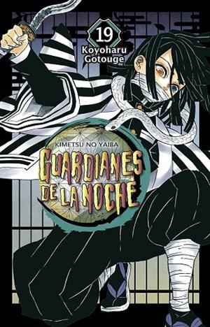 GUARDIANES DE LA NOCHE 19 (NUEVO PVP) | 9788467966862 | Gotouge, Koyoharu